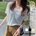 Tシャツ レディース 春 夏 トップス 半袖 tシャツ カットソー プルオーバー インナー ゆったり UVカット 大人 シルエット シンプル
