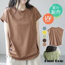 Tシャツ レディース 春 夏 トップス 半袖 tシャツ カットソー プルオーバー インナー ゆったり UVカット 大人 シルエット 可愛い