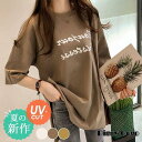 tシャツ レディース 半袖 カットソー 夏 春 トップス UV ロンT ロング 文字 サイドスリット プルオーバー インナー 大きめ 薄手 体型カバー