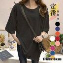 tシャツ カットソー 半袖 レディース 夏 春 涼しい トップス ロンT ロング ゆるTシャツ ゆったり インナー 女性用 おしゃれ