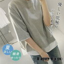 シャツ レディース Tシャツ カットソー 半袖 カジュアル シンプル クールネック ゆるT 切り替え 春夏 トップス ゆったり 通勤通学