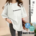 シャツ レディース Tシャツ カットソー 半袖 カジュアル シンプル クールネック ゆるT 英字 春夏 トップス ゆったり 通勤通学