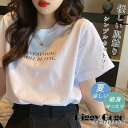シャツ レディース Tシャツ カットソー 半袖 カジュアル シンプル クールネック ゆるT 英字 春夏 トップス インナー ゆったり 通勤通学