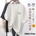 tシャツ レディース 半袖 チュニック ワンピース ロング丈 プルオーバー 薄手 シンプル カットソー Uネック トップス ビッグサイズ 可愛い