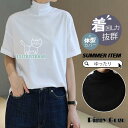 Tシャツ 半袖 レディース カットソー ハイネック 無地 薄手 カジュアル おしゃれ トップス 涼しい ゆったり シンプル 着まわし 通勤 通学