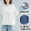 tシャツ 秋服 レディース 半袖 ゆったり レディース ロング丈 カットソー トップス 無地 シンプル おしゃれ カジュアル 丸首 夏 Tシャツ