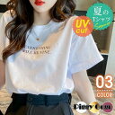 Tシャツ レディース 春夏 トップス 半袖 文字 tシャツ レディース カットソー プルオーバー インナー ゆったり 通勤通学