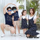 ペアルック 親子ペア カップル 夏 親子コーデ 親子お揃い 家族お揃い 半袖 Tシャツ レディース メンズ キッズ プレゼント 旅行 単品販売