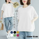 tシャツ レディース 半袖 カットソー 夏 春 トップス UV ポケット付き インナー 大きめ 薄手 体型カバー 夏物 ナチュラル
