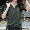 tシャツ レディース 半袖 カットソー 夏 春 トップス UV プルオーバー インナー 大きめ 薄手 体型カバー 夏物 ナチュラル
