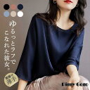 tシャツ レディース 半袖 カットソー 夏 春 トップス UV プルオーバー インナー 大きめ 薄手 体型カバー 夏物 ナチュラル