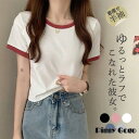 tシャツ レディース 半袖 カットソー 夏 春 トップス UV プルオーバー インナー 大きめ 薄手 体型カバー 夏物 ナチュラル