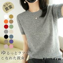 サマーニット レディース 半袖 tシャツ プルオーバー タートルネック 夏服 トップス 涼しい 新作 ストレッチ きれいめ 着痩せ シンプル