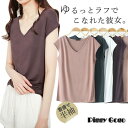 Tシャツ レディース 春 夏 トップス 半袖 tシャツ カットソー プルオーバー インナー ゆったり UVカット 大人 シルエット シンプル