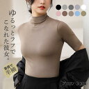 tシャツ レディース 半袖 カットソー 春夏 トップス UV プルオーバー インナー ハイネック 薄手 体型カバー 夏物 ナチュラル