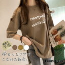 tシャツ レディース 半袖 カットソー 夏 春 トップス UV プルオーバー インナー 大きめ 薄手 体型カバー 夏物 ナチュラル