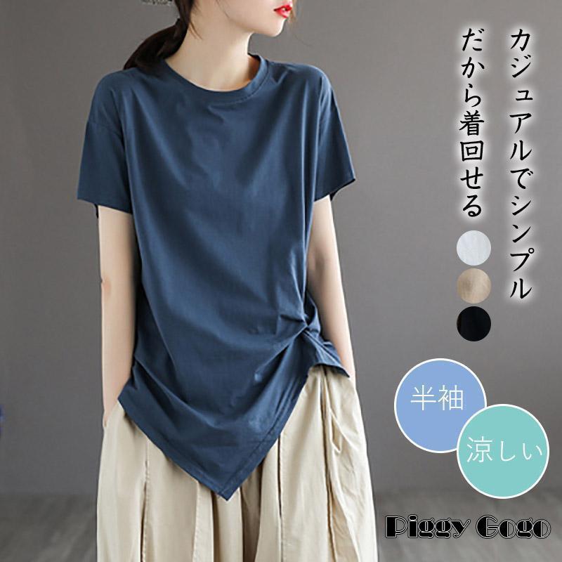 ブラウス 半袖シャツ レディース トップス 綿麻 リネン ゆったり シンプル おしゃれ ファッション 薄手..