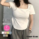 tシャツ レディース 半袖 ゆったり Uネック カットソー トップス 無地 シンプル おしゃれ カジュアル 夏 Tシャツ 薄手 普段着 インナー