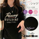 tシャツ 夏新作 新生活2023 ロング丈 半袖 ゆったり レディース カットソー トップス 無地 シンプル おしゃれ カジュアル 新作 新品 20代 30代 ...