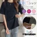 tシャツ 夏新作 新生活2023 ロング丈 半袖 ゆったり レディース カットソー トップス 無地 シンプル おしゃれ カジュアル 新作 新品 20代 30代 ...