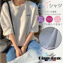 tシャツ 夏新作 新生活2023 ロング丈 半袖 ゆったり レディース カットソー トップス 無地 シンプル おしゃれ カジュアル 新作 新品 20代 30代 ...