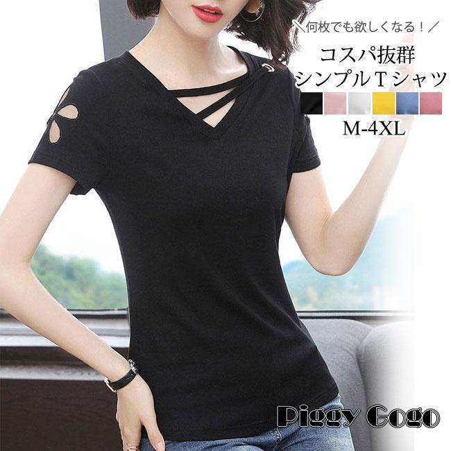 tシャツ 夏新作 半袖 ゆったり レディース カットソー トップス 無地 シンプル おしゃれ カジュアル 新..