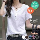 Tシャツ レディース 春 夏 トップス 半袖 tシャツ スリム カットソー プルオーバー インナー UVカット 大人