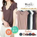 tシャツ レディース 半袖 カットソー 夏 春 Vネック トップス UV プルオーバー インナー 大きめ 薄手 部屋着 ナチュラル