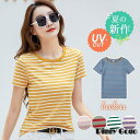 tシャツ レディース 半袖 カットソー 夏 春 トップス ボーダー UV プルオーバー インナー 大きめ 薄手 通勤 通学 ナチュラル カジュアル