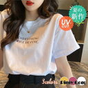 Tシャツ レディース 春夏 トップス 半袖 文字 tシャツ カットソー プルオーバー インナー ゆったり 通勤通学