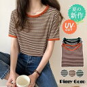tシャツ レディース 半袖 カットソー 夏 春 トップス ボーダー UV プルオーバー インナー 大きめ 薄手 体型カバー ナチュラル おしゃれ