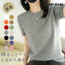 サマーニット レディース 半袖 tシャツ プルオーバー タートルネック 夏服 トップス 涼しい 新作 ストレッチ きれいめ 着痩せ シンプル