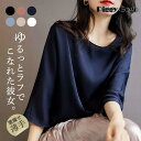 tシャツ レディース 半袖 カットソー 夏 春 トップス UV プルオーバー インナー 大きめ 薄手 体型カバー 夏物 ナチュラル