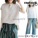 リネンTシャツ レディース 綿麻Tシャツ 半袖 綿麻 麻生地 リネン混 ラウンドネック 無地 薄手 バストポケット ゆったり お洒落 通気性 爽やか