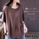 Tシャツ レディース 半袖 コットン トップス 春夏 クルーネック ドロップショルダー カットソー サマー ドッキング カジュアル 普段着 薄手 涼しい ナチュ...