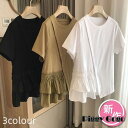 Tシャツ レディース 半袖 夏 トップス カットソー tシャツ 半袖カットソー インナー プルオーバー きれいめ Uネック クルーネック 無地 涼しい 通勤 通...