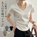 Tシャツ レディース 半袖 春夏 トップス 体型カバー カットソー Vネック ハーフスリーブ カジュアル ブラウン ゆったり