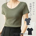 半袖 Tシャツ レディース トップス カットソー リブ デイリー 着痩せ 無地 大きいサイズ きれいめ 夏 ナチュラル おしゃれ 透けにくい おしゃれ