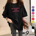 Tシャツ レディース きれいめ 40代 春夏 半袖Tシャツ ブラウス 綿 白トップス オシャレ 韓国風 ゆったりカットソー 大きいサイズ Tシャツ 9色
