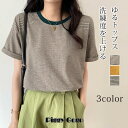 Tシャツ 半袖 レディース カットソー ゆったり ストライプ 薄手 カジュアル おしゃれ トップス 涼しい シンプル 無地 着まわし 通勤 通学 夏