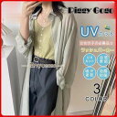 ロングシャツ ラッシュパーカー シャツ UVカット 長袖 UVパーカー ブラウス 薄手 ロングパーカー 通気 吸汗速乾 紫外線対策 夏 日焼け防止
