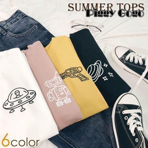 Tシャツ 半袖Tシャツ プルオーバー トップス オーバーサイズ ゆったり うちゅう ゆるTシャツ レディース