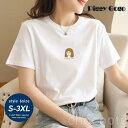 Tシャツ 半袖 レディース 夏 大きい ゆるTシャツトップス オシャレ ゆったり カットソー サマーTシャツ トップス 夏 カジュアル 可愛い お洒落