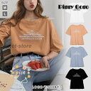 Tシャツ レディース 春 夏 春夏 白 黒 チュニック ロゴ 半袖 トップス カットソー ロゴT ホワイト ブラック オレンジ ブルー 大人 20代 30代 4...