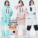 スノーボード ウェア メンズ上下 防寒 ジャケット パンツ スキーウェア レディース スノボ スノーウェア スノボウェア 2023