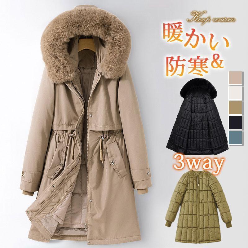 楽天市場】3way コート(サイズ(S/M/L)LL)(レディース 楽天市場】3way コート(サイズ(S/M/L)LL)(レディース