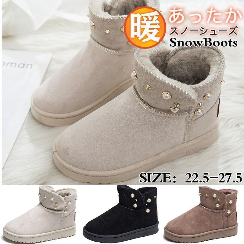 ムートンブーツ レディース スノーブーツ 裏ボア 裏起毛 モコモコ 厚底 ぺたんこ 歩きやすい カジュアル 無地 飾り付き 暖か 冬靴 可愛い 韓国風