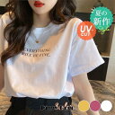 Tシャツ レディース 春夏 トップス 涼しい 半袖 文字 tシャツ カットソー プルオーバー インナー ゆったり 通勤 通学