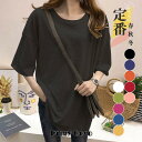 tシャツ カットソー 半袖 レディース 夏 春 涼しい トップス ロンT ロング ゆるTシャツ ゆったり インナー 女性用 おしゃれ