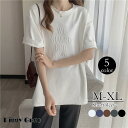 ロゴTシャツ 立体ロゴ 春夏 メッセージ レディース トップス オーバーサイズ ビッグシルエット ゆったり シンプル クルーネック 大人カジュアル 綿